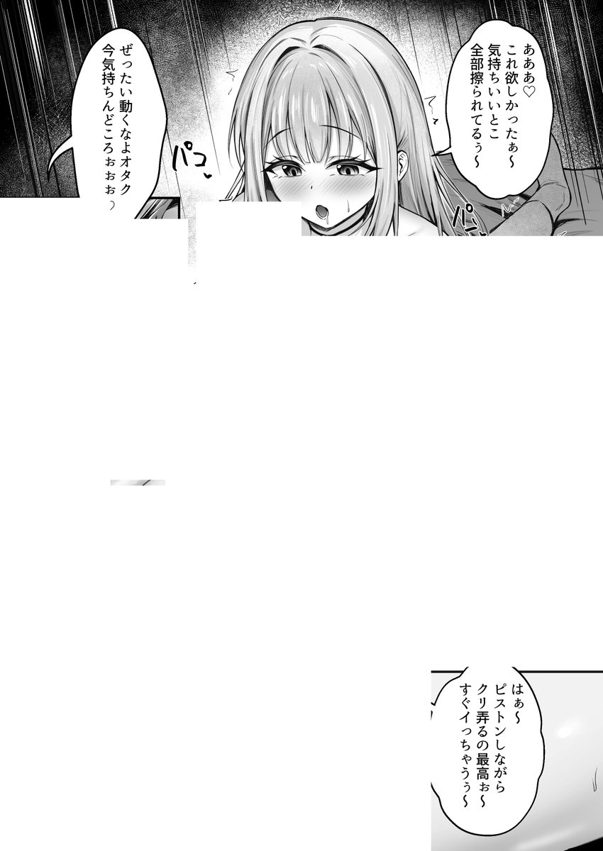Gokuista's tweet photo. https://t.co/bBYWm8i0Wj