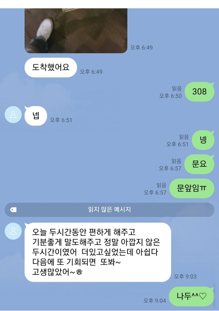 swodv6's tweet photo. https://t.co/on64X1AXo1