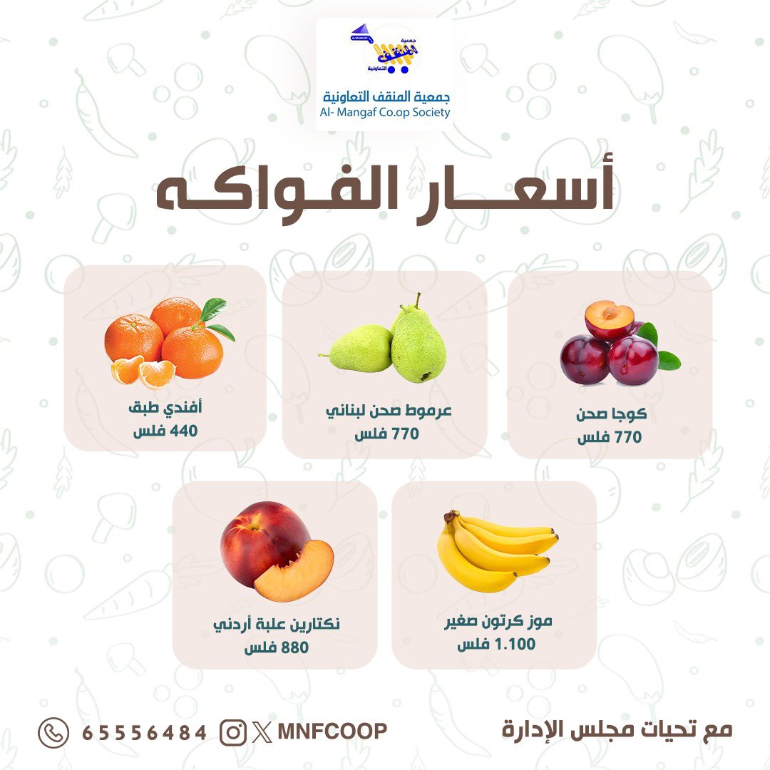 mnfcoop's tweet photo. https://t.co/vCg81hRFCJ