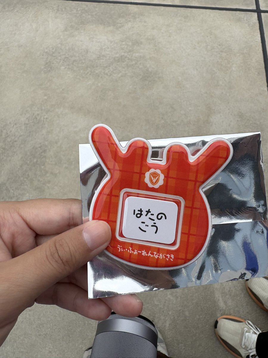yuduki00006's tweet photo. 譲)13
求)定価、5.39 https://t.co/gZUwuvDjDA