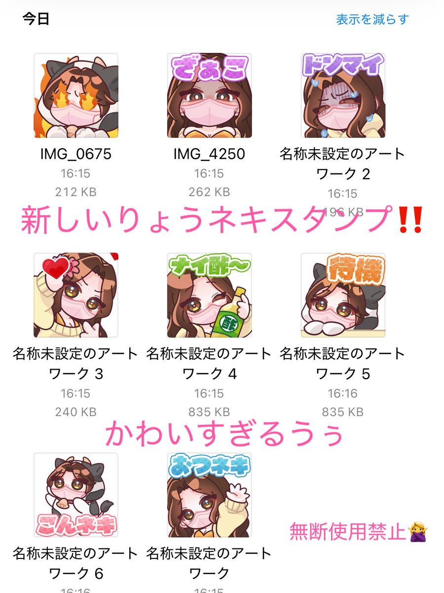 PowerfulBody191's tweet photo. 控えめに言ってスーパー最強ミラクル可愛い
りょうネキスタンプが出来上がりました。
激推しのイラストレーターさん。神です。 https://t.co/Ge3WOQLPNU