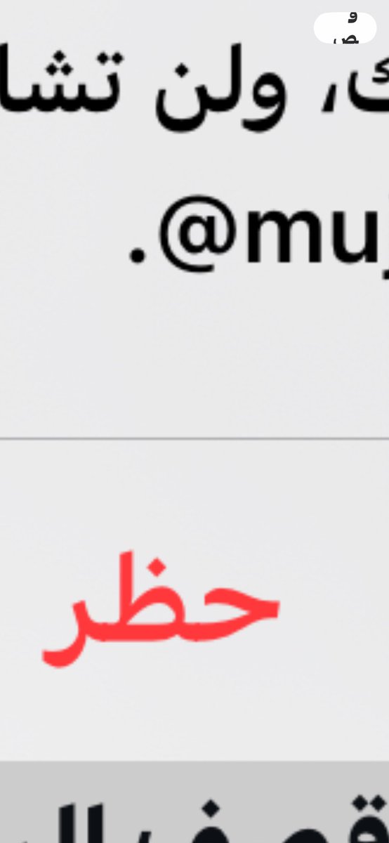 zaydan096's tweet photo. اقلب وجهك.يعني انقلع👇 https://t.co/cHIriPvFkk