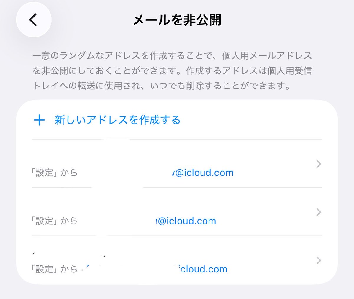 ota_ku1168's tweet photo. わしも前からこの方法でメアド増やしてるw

捨てメアドアプリ使うより絶対良いwwww https://t.co/TpY50rUgeN