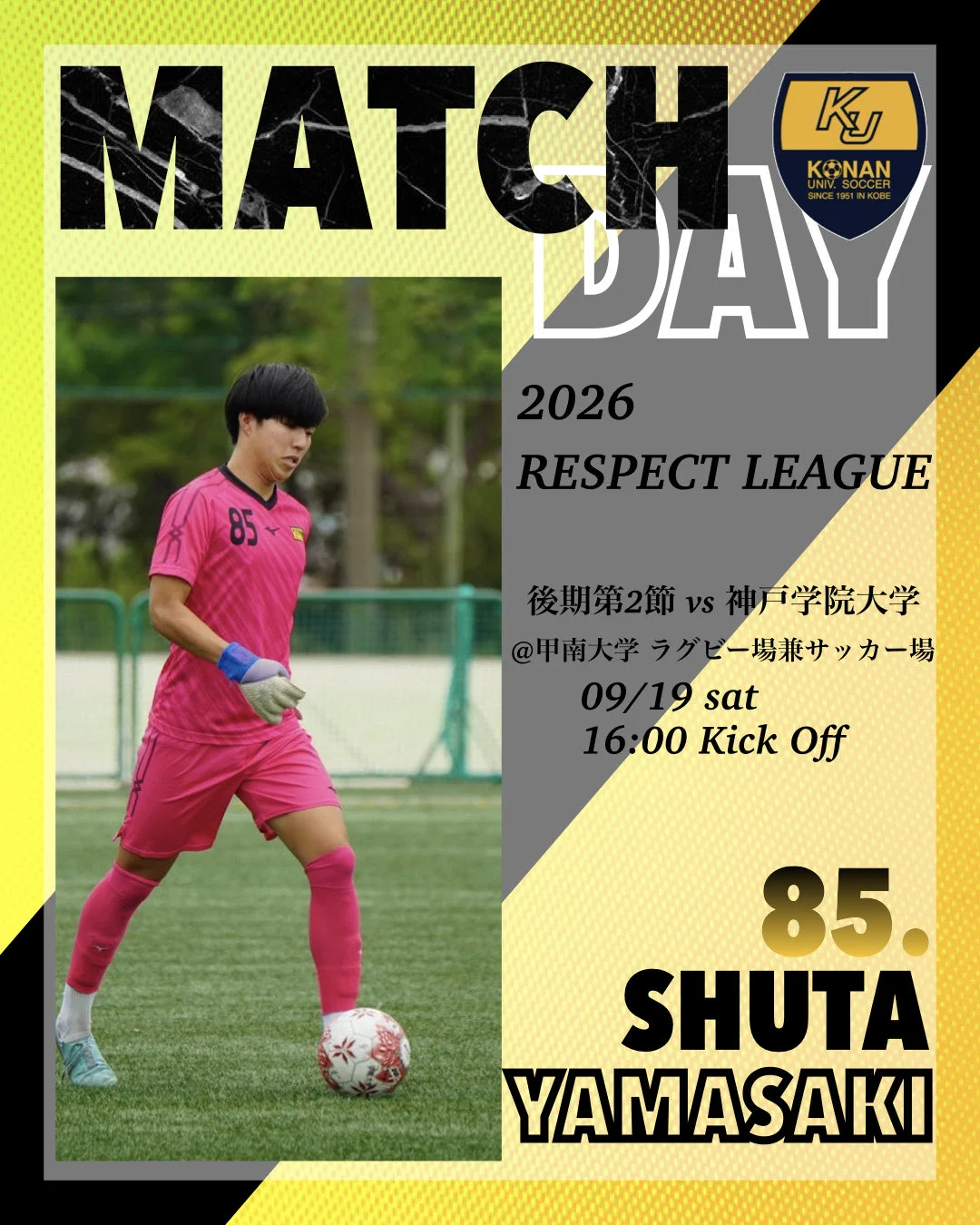 甲南大学体育会サッカー部 (@konan_soccer) / X