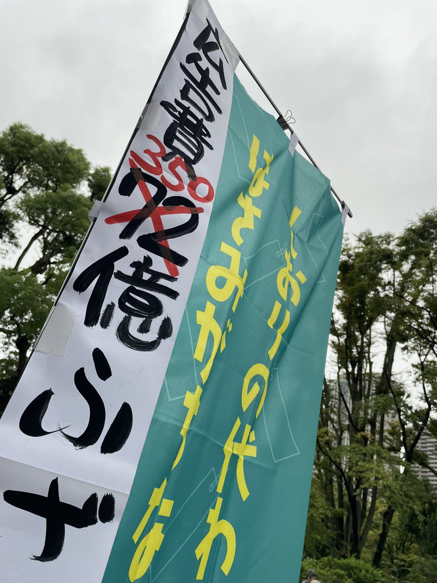 nanakotn's tweet photo. 72億→350億
わざとじゃなくてガチの修正です https://t.co/LIhcc0DKp1