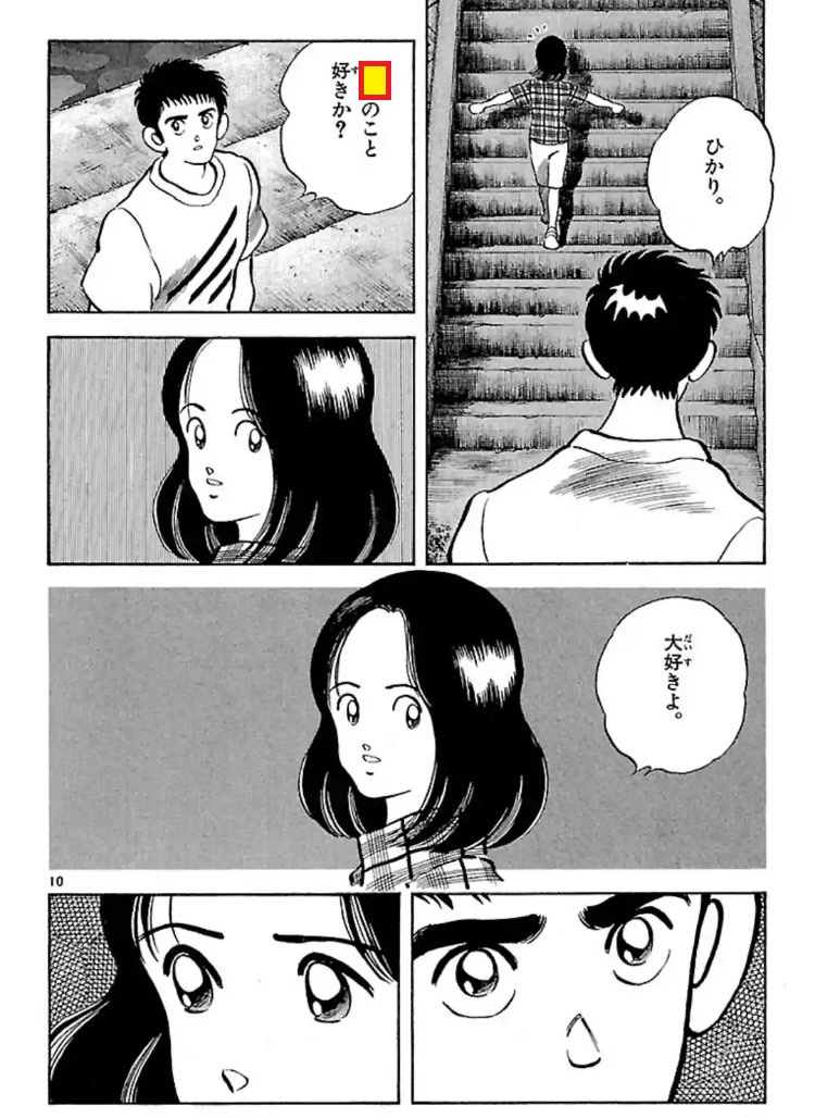 hirameki_king's tweet photo. 【お題】
空欄部分に入る言葉は何？ https://t.co/YTGTMnzNes