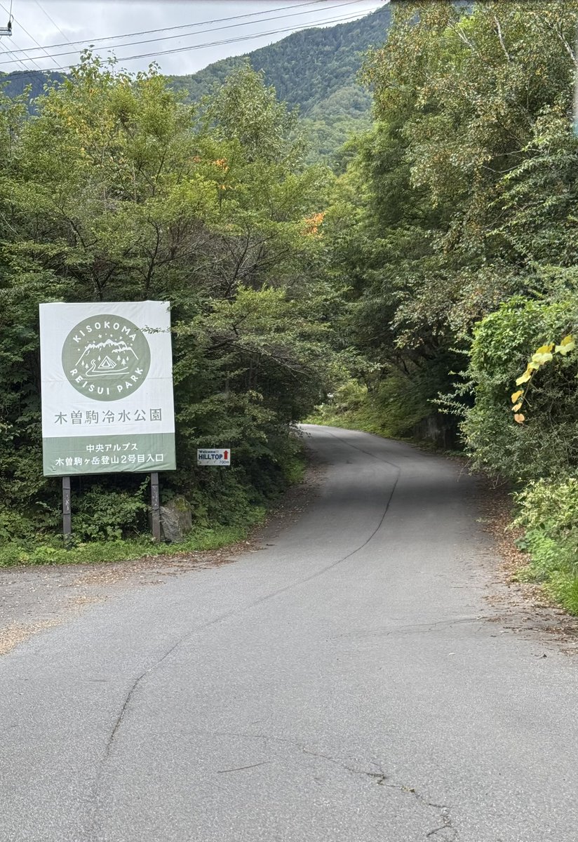 mosumo_rider's tweet photo. 前から行ってみたかった無料キャンプ場で

（台風来る前に）時短デイキャンプ https://t.co/JosvPwdOdy