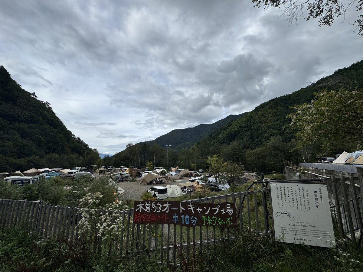 mosumo_rider's tweet photo. 前から行ってみたかった無料キャンプ場で

（台風来る前に）時短デイキャンプ https://t.co/JosvPwdOdy