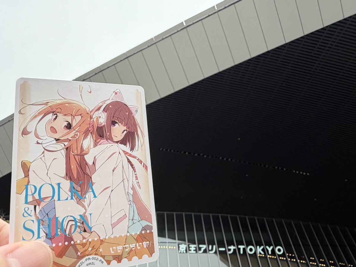 PAanime_kim's tweet photo. #いきづらい部2nd_Day1
入場しました！
楽しむぞ！！！ https://t.co/wmkxweNul3