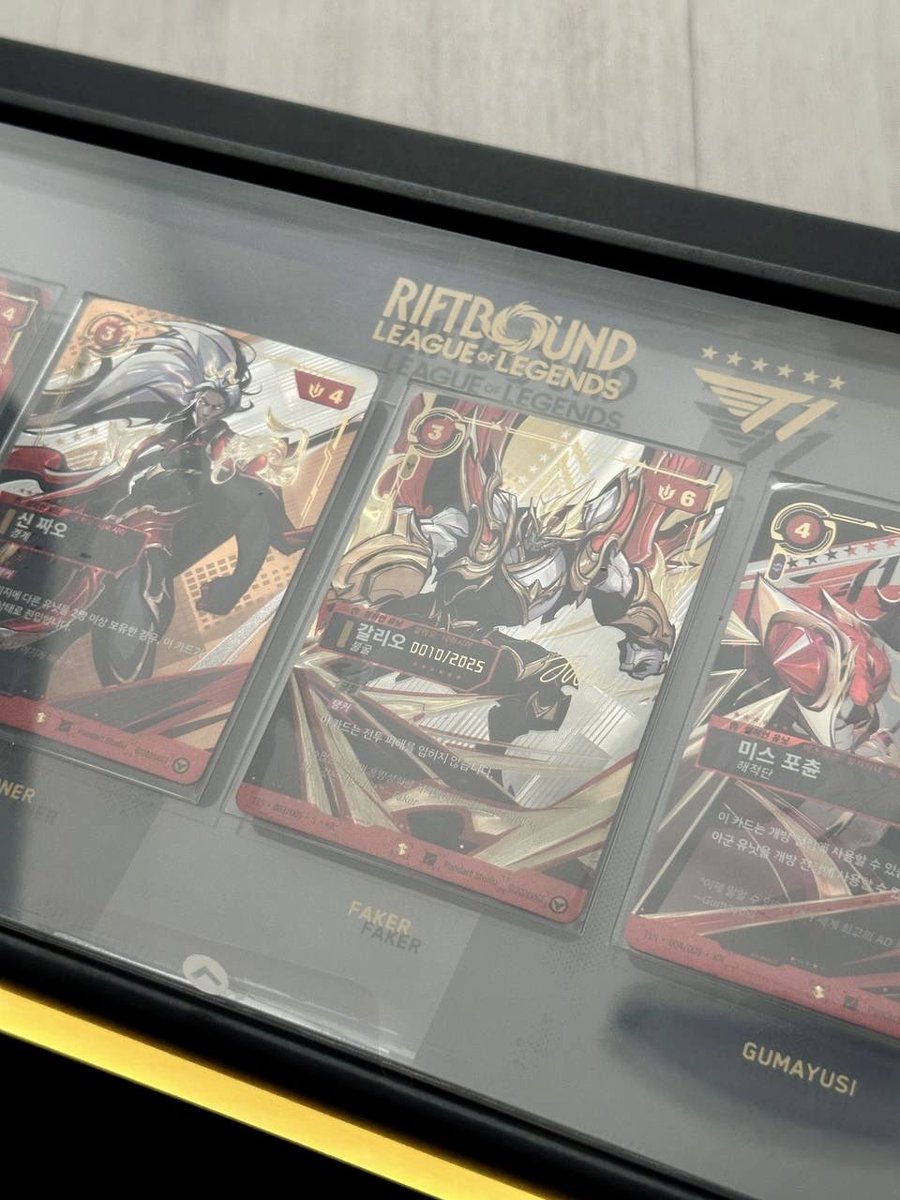 CookingMaster96's tweet photo. 한국판 갈리오 0010/2025 발견! 🏆✨
@pazzietcg
#Riftbound #LeagueOfLegends #T1 #Galio #갈리오 #페이커 #Faker https://t.co/OoUDo9k1tu