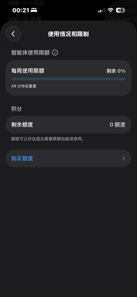 _Forever_29_'s tweet photo. 夜色了，睡觉了💤睡醒就看到我

1.粉丝从863涨到1000
2.Token满血复活 https://t.co/uwcvdwGGKI