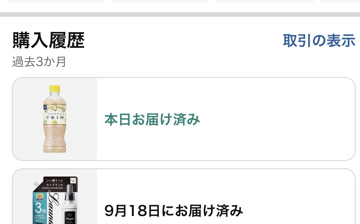 ma_kun0217's tweet photo. バナナ箱買いした
最近どこにも売ってないし
期間限定だよねー https://t.co/QyCFxT4LVo