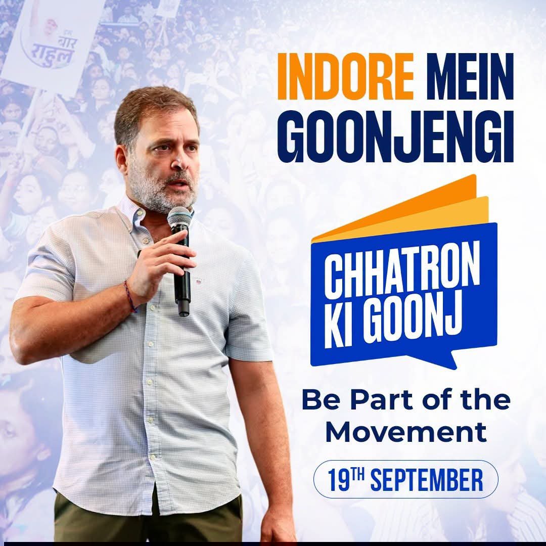 nitindjone's tweet photo. कुछ घंटो मे गूजने वाली है #छात्रों_की_गूंज
विद #राहुलगांधी
#jointhemovement https://t.co/HAIFKi0Q0R