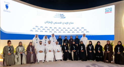letstalkdubai's tweet photo. Dubai Media launches new cohort of ‘Media Pioneer’ Programme to prepare the next generation of Emirati Journalists
@DubaiPressClub @DubaiMediaInc
#Dubai #Media #ArabMediaSummit
#UAE #MiddleEast
https://t.co/V6Jyqry8yZ https://t.co/KYkUfHrp9a