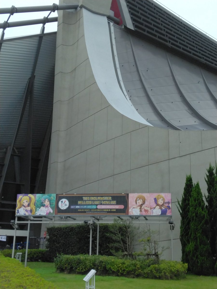 imsI8THnvitatio's tweet photo. 今日はミリオンライブ！14thライブ！ https://t.co/DEyN83AL6I