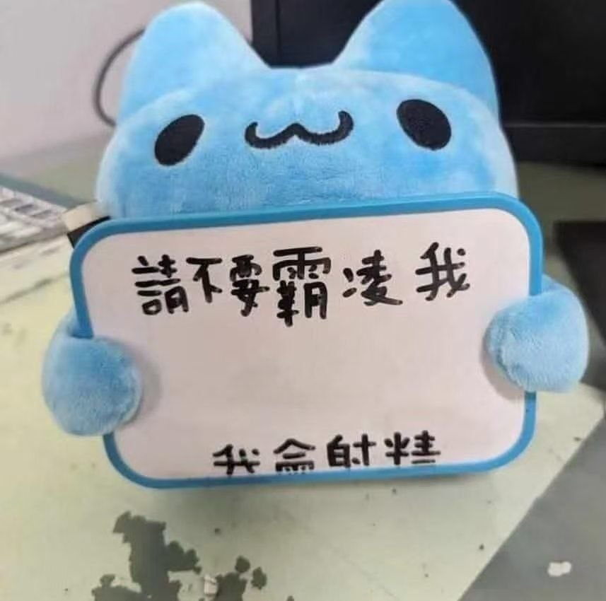 0haoze0's tweet photo. https://t.co/yKN54MQHLD