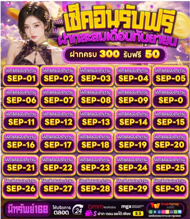 Eoppk174586's tweet photo. ฟรี50 สมาชิก เก่า/ใหม่

รีครบ 33 รี ลงไต้เม้น👇

คลิ๊ก👉https://t.co/rrEtzSikmC https://t.co/mC8x58kU7W