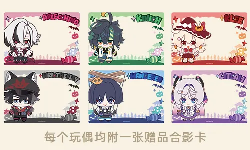 Genshin_goods's tweet photo. 『原神』より「幽夜綺想シリーズ ぬいぐるみ」等のグッズが中国向けとして発売決定！
●ラインナップ：クレー、キィニチ、シトラリ、リオセスリ、アルレッキーノ、放浪者
商品には特典としてフォトカードも1枚付属！
https://t.co/LyBmBegzXR
©miHoYo/米哈游® https://t.co/hfd70sFsco