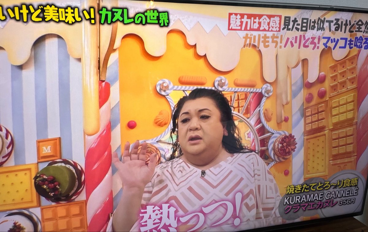 oceans_fan's tweet photo. 蔵前と清澄白河からは野心しか感じません！！ https://t.co/YwaE9HPPaT