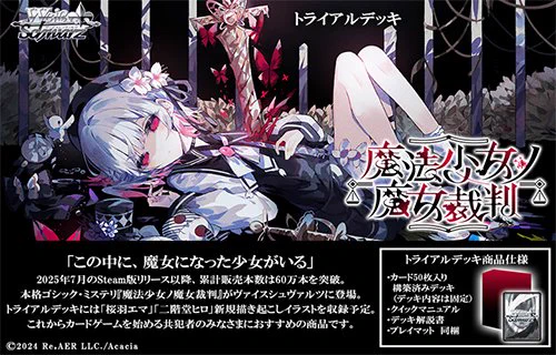 BIGWEB（BIG MAGIC通販部）カードゲーム専門通販店 on X: 