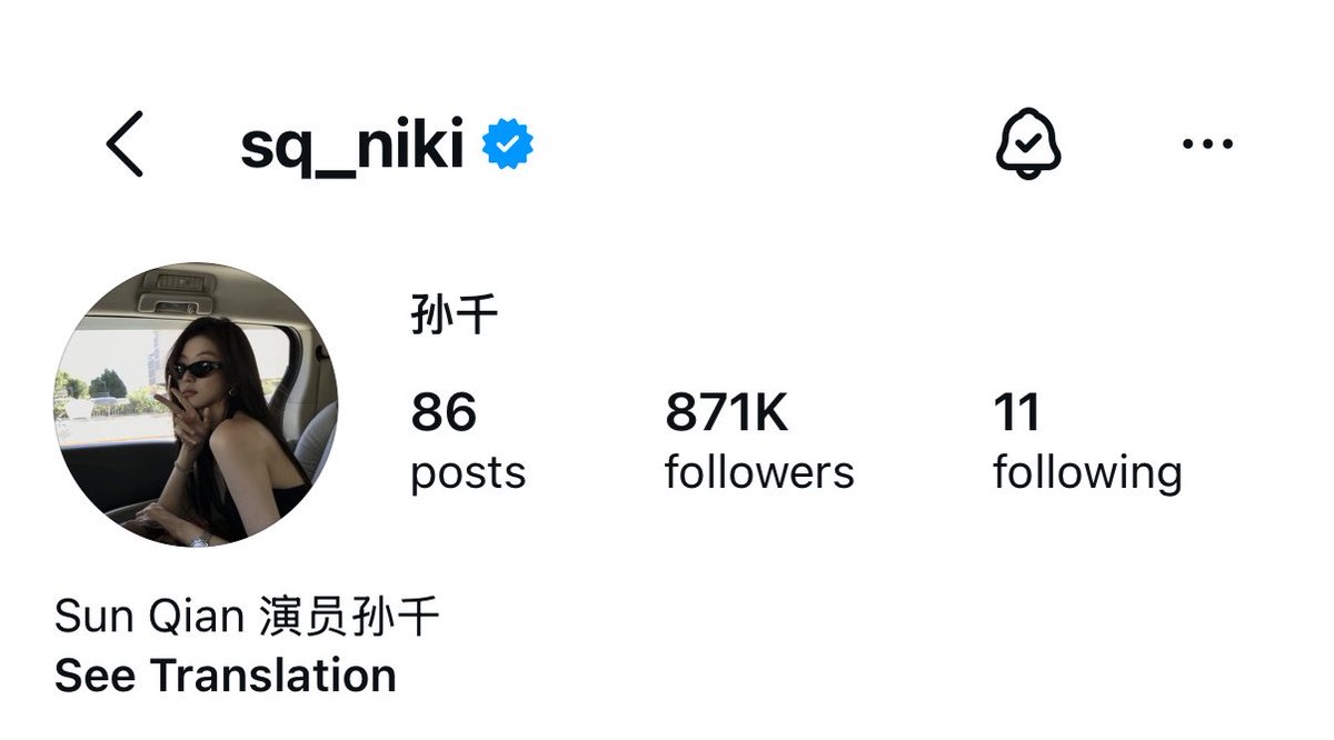sunqiansource's tweet photo. friendly reminder to go follow this lovely queen on all her socmeds. she deserves all the love, support, and good things coming her way ♡

#SunQian #孙千 https://t.co/izrPMYQFkC