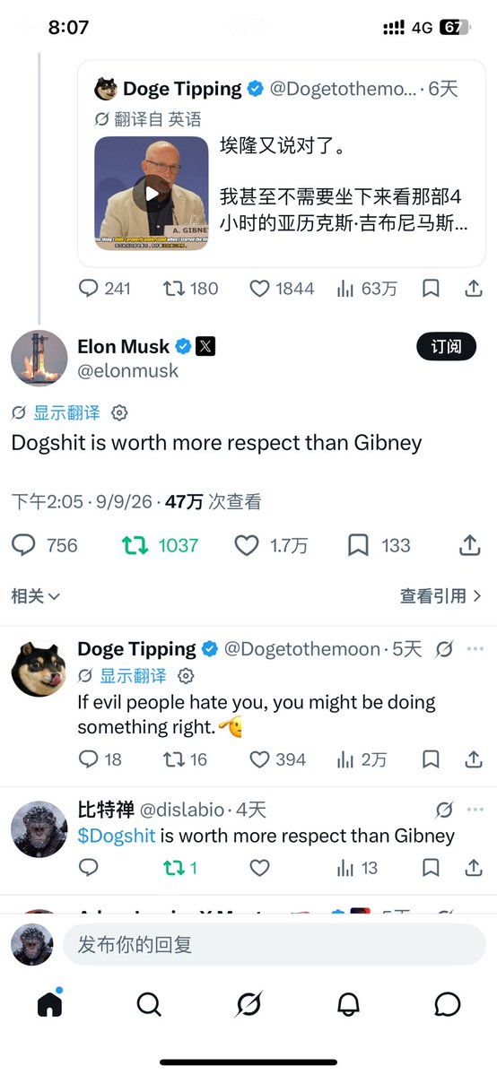 dislabio's tweet photo. 一路收集筹码，等待马斯克喊单！万事俱备，一触即发！ $dogshit 0x905b79845eaea281e4200f206fe7920dad685dd3 https://t.co/aBbeQrRxDD