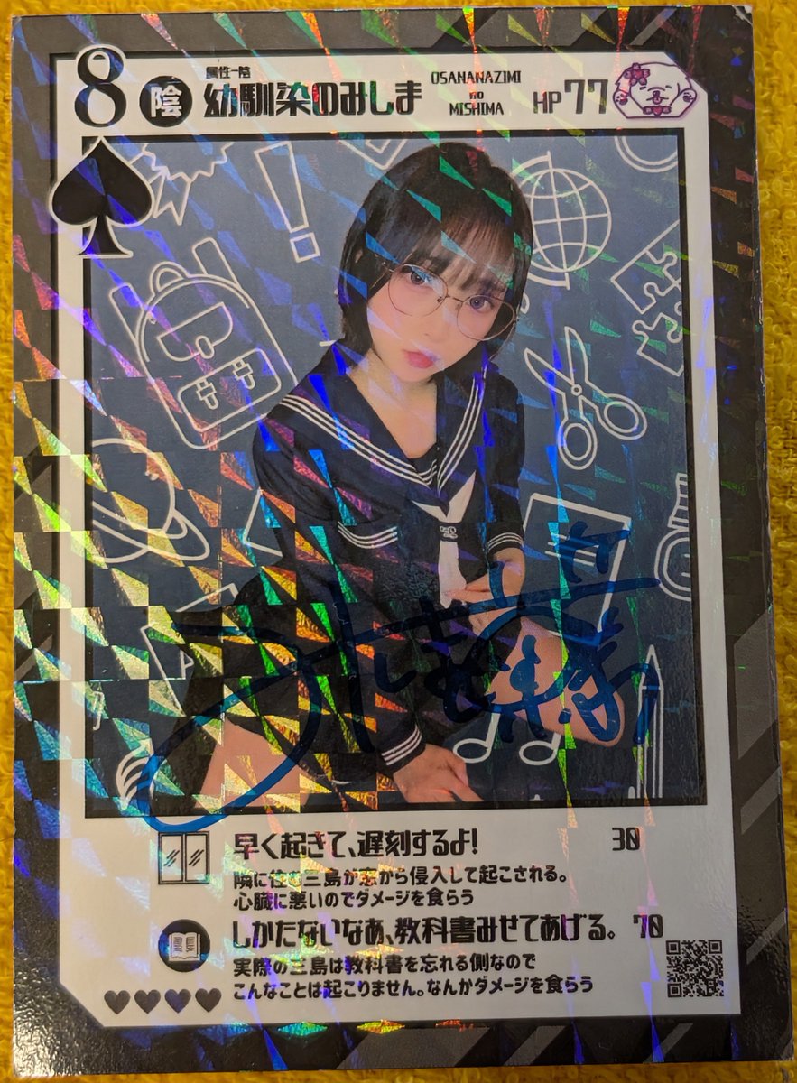 climbkaiser4648's tweet photo. 【クラちゃんの備忘録(8/22)】 
⒈MISHIMA LIVE♡ vol.28
  ①三島京華ｻﾝ
   主催の京華ｻﾝとは初めましてなのです
   が、ゲストの元ラスアイメンバーと久し
   ぶりに会えるので参加してみました☺️
   楽しくすごせました(*^^*)
   
#三島京華 https://t.co/rUaDAYRwKP