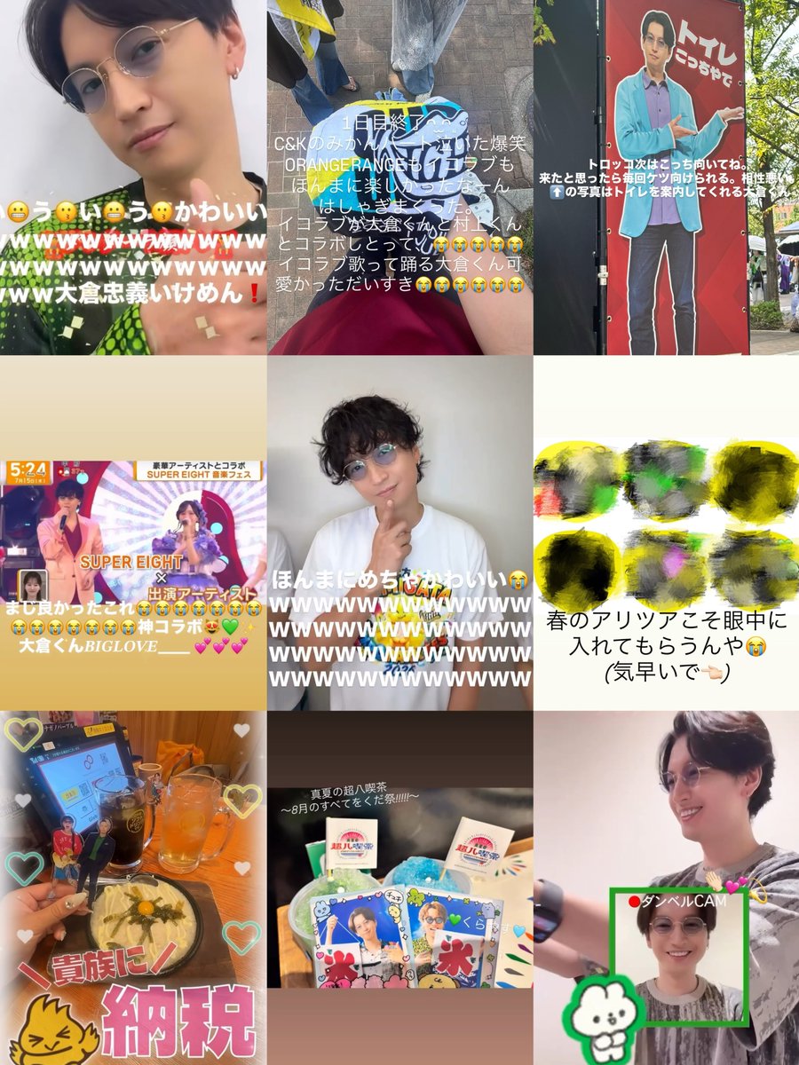 516staridol's tweet photo. 2026夏🌻♥楽しかったな〜（n回目）🌞🌴🌺🤙🏻
⬅️リア垢サブ             オタ垢サブ➡️ https://t.co/Velu1wSDH3