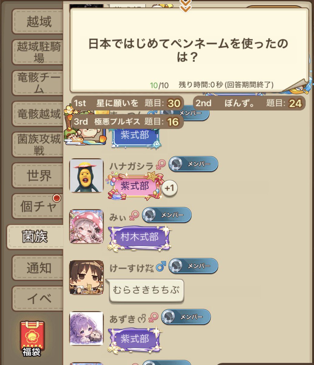 Q_Ro7_'s tweet photo. アイコン可愛すぎてなんかツイートしたくなったからします！
むらさきちちぶ https://t.co/zyeMqoIwD3