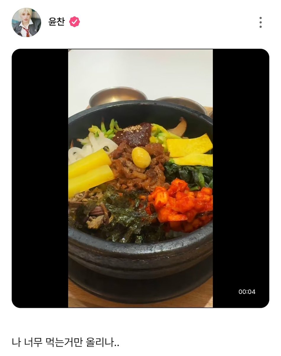 I_ye0un's tweet photo. ㅋㅋㅋㅋㅋㅋㅋ 잘 먹는거 같아서 좋다 https://t.co/5GDciBJKax