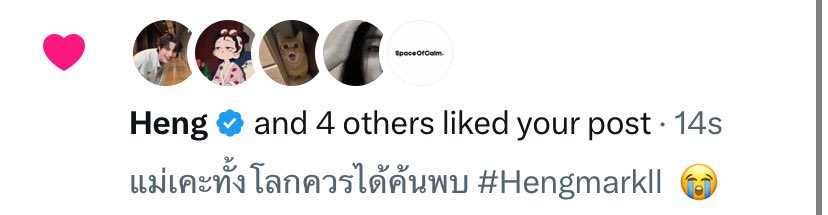 YaMaPear's tweet photo. น้องค้นพบตัวเองแล้วค่ะ น้องอยากให้คนทั้งโลกค้นพบในสถานะเคะ ไม่เป็นมันแล้ว เมะเมอะอะไรกัน 💁🏻♀️
แป๋ว 1-0 เฮียทัต
#Hengmarkll https://t.co/XtlPCH4CL1