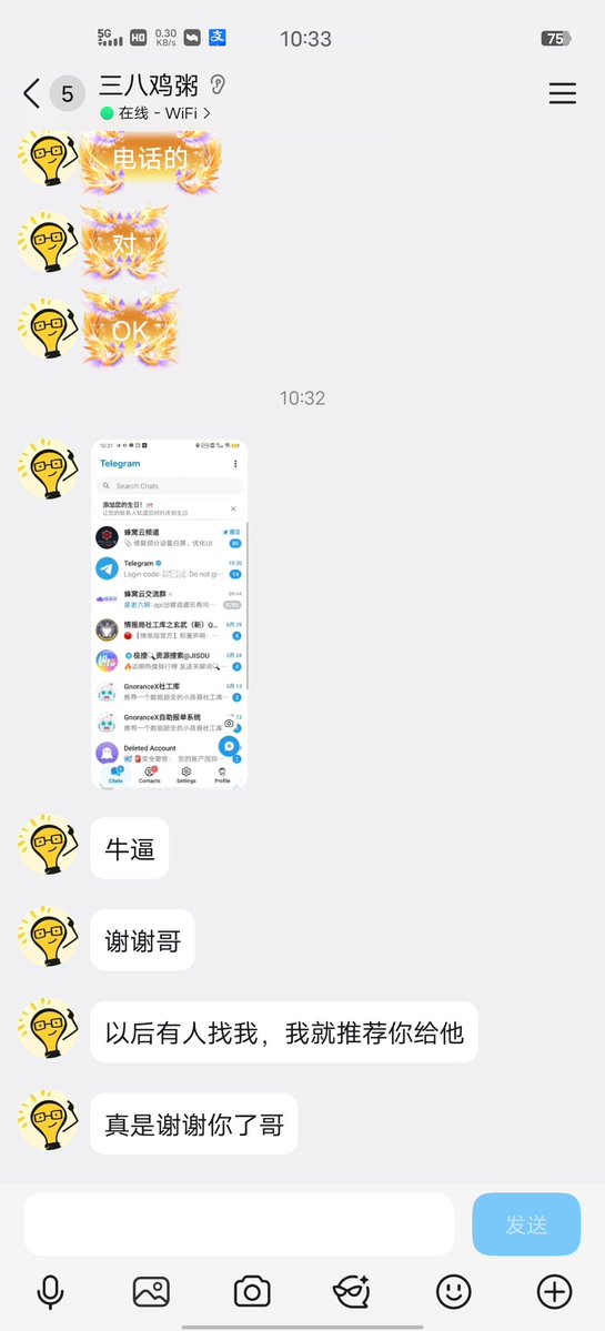 David07256028's tweet photo. 电报卸载和换手机登录不上，电报换手机无法登陆，电报收不到验证码，电报大会员开通，纸飞机登录收不到验证码的真相：TG对国内手机号短信成本较高，因而弹出Premium订阅（一周sms短信费）提示。解决方法：更新官方最新版客户端登录。 https://t.co/BTglyLPlVD