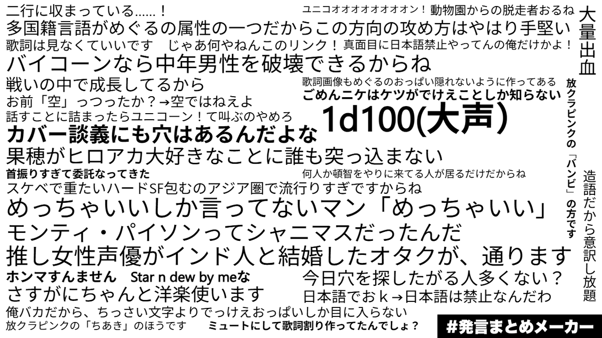 ShinyDraftCover's tweet photo. 先日サーバー内で開催された
シャニマス"日本語禁止"カバー談義「S___k」
の様子です

#シャニマスカバー楽曲談義 https://t.co/QtBNfn4cx4