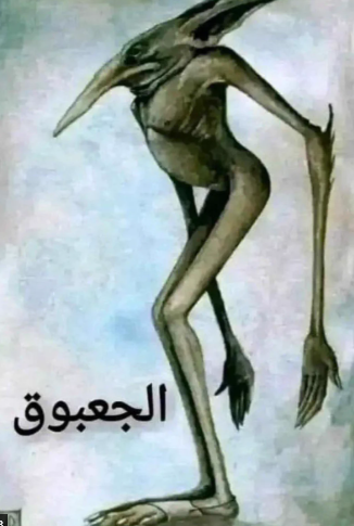 kyjiis's tweet photo. @nplii1i كانك الجعبوق https://t.co/iKGVvAhndg
