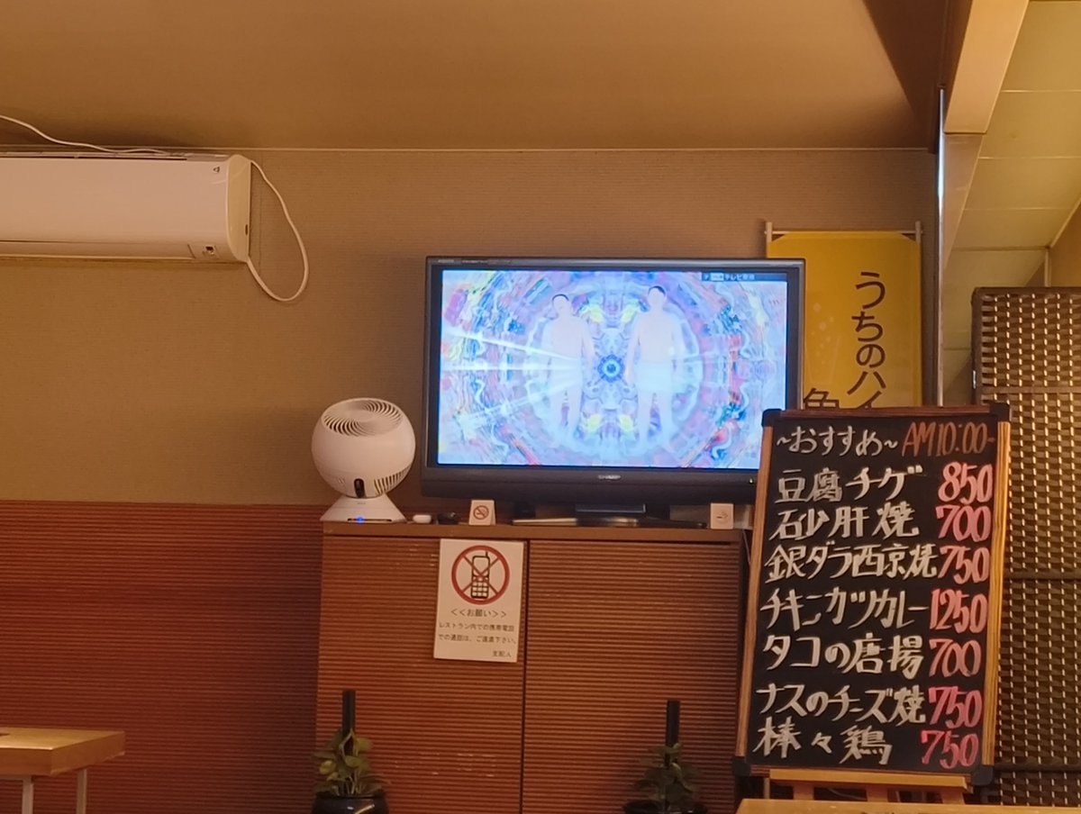 SaxoSL4's tweet photo. という訳で北欧からお届けしました
（通常運転の混み具合）

謎のイケメンは何者でしょうか？

気になる方は原作 サ道 86話 をお読みください

#サ道2026
#サウナ
#北欧 https://t.co/cPtmdPyTit