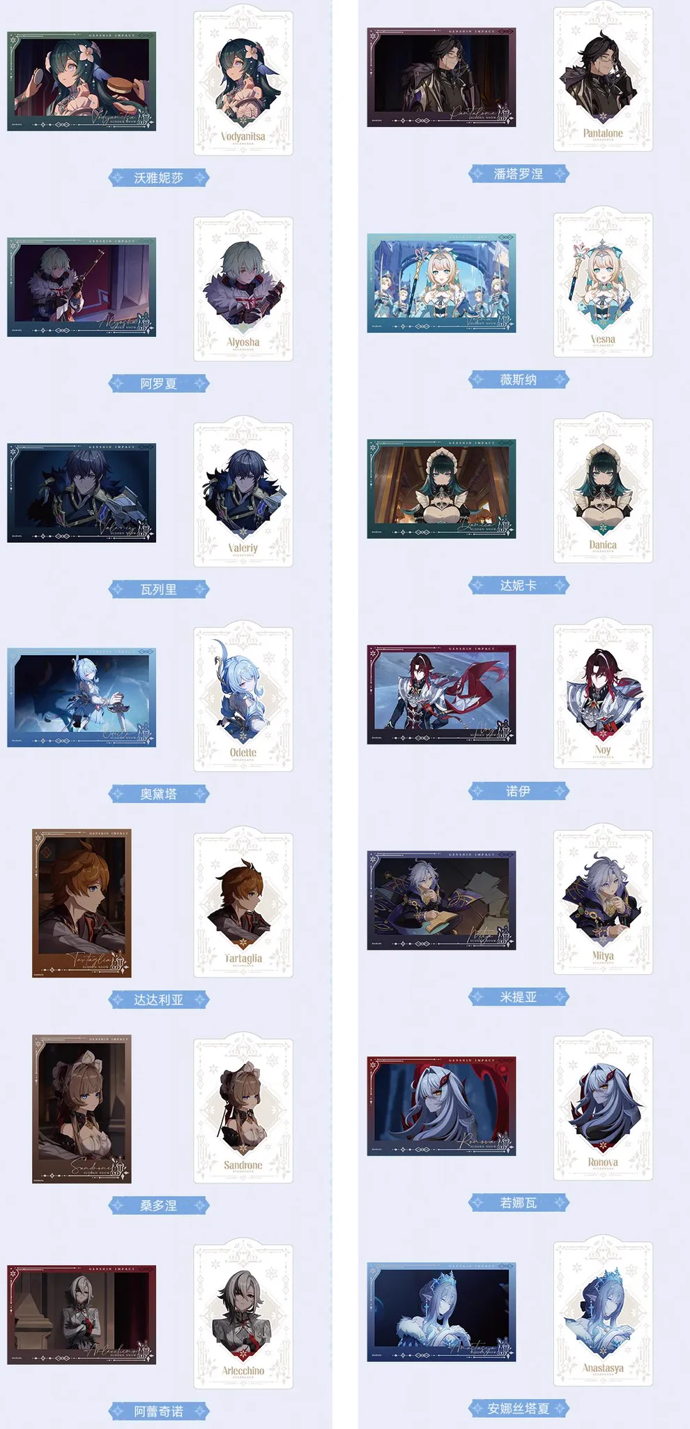 原神グッズ販売情報 Genshin on X: 