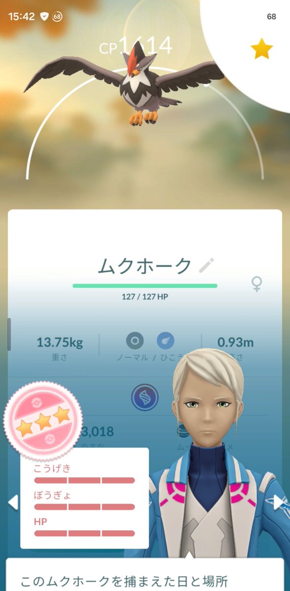 hibali_dx's tweet photo. やったぜ https://t.co/9WdcGU44oz