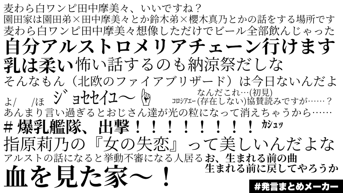 ShinyDraftCover's tweet photo. 先日サーバー内で開催された
シャニマスカバー談義～納涼祭2026～
の様子
でしたが気づけば9月も後半でした

#シャニマスカバー楽曲談義 https://t.co/XxN6mrRG4y