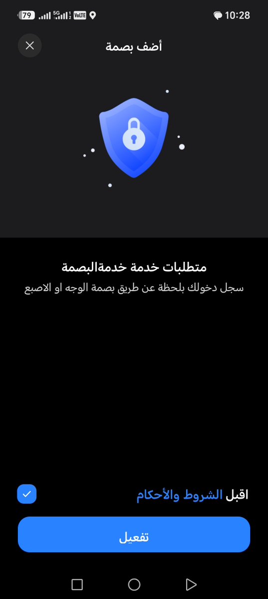 jeedo2006's tweet photo. يعني لازم ٤٨ ساعه قبل ما يتم اعتماد الجهاز الجديد . عادي اتصلو على العميل واتأكدو منه .
@alrajhibank https://t.co/0Noghb4MQP