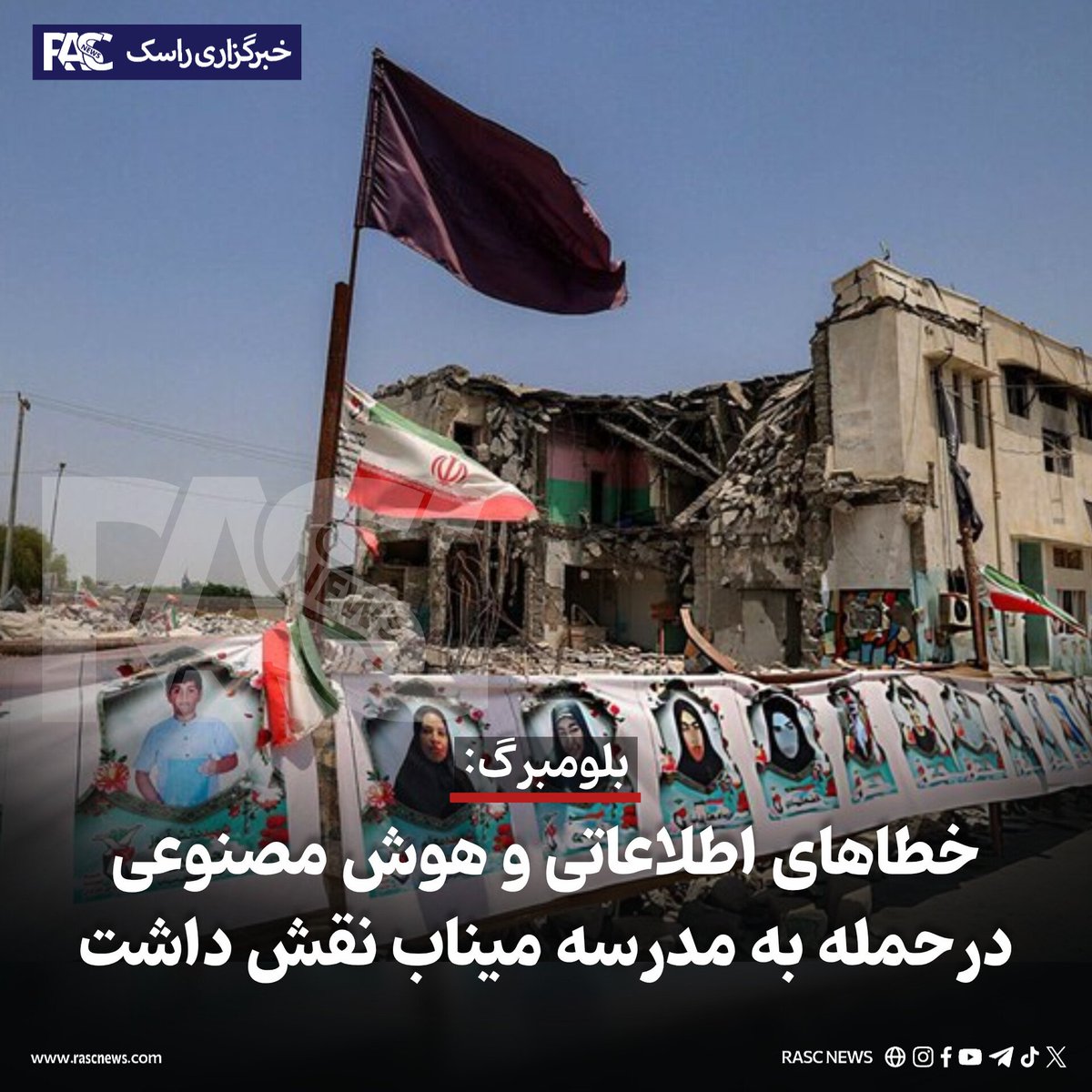 rasctv tweet picture