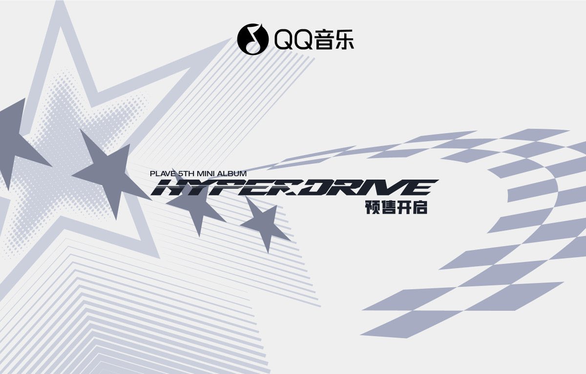 Hayasi168's tweet photo. #PLAVE #HYPERDRIVE 

💫PLAVE 5th Mini Album 'HYPERDRIVE' (Towel Ver.)

欲しい人、DMください

#QQMusic

#PLAVE5thMiniAlbum #PLLI #TME https://t.co/yv0mRLe8yS