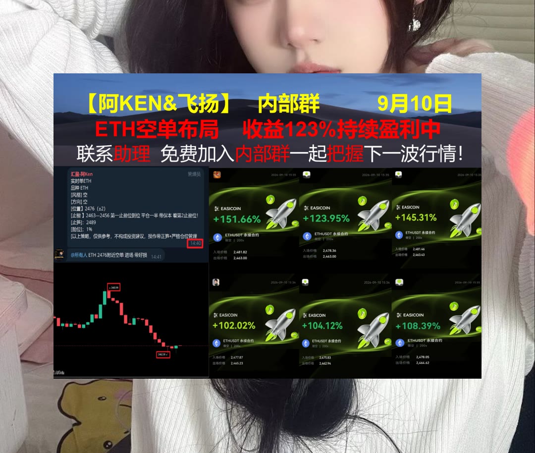 SimonGergeyt's tweet photo. Take time when time cometh,lest time steal away.
想了解币市动态？每日筛选重点资讯。Cheems Token💙JPYC🚦M❣USDGO
币赢✖金色财经⤴OKB🤲wed3
比特币 以太坊 币圈 免费合约跟单社区👉 @fzy988 👈 https://t.co/7UxLeKhpbu