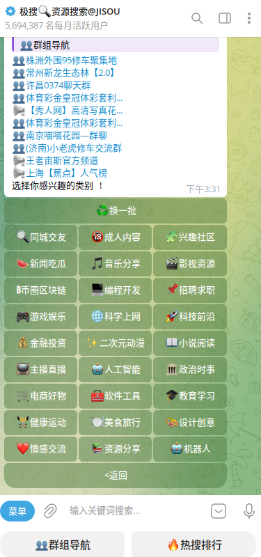 kpledger1987's tweet photo. 🔍 找 TG 资源的时候，不妨先从关键词开始。
不要漫无目的地翻频道，先确定关键词，再通过搜索机器人或者频道导航筛选，通常会更加高效，也更容易找到自己真正需要的内容。
AI脱衣机器人 合集  https://t.co/D2uwWcz5kZ 
电报搜索机器人合集  https://t.co/lr2yXjmFW5 https://t.co/odQPdGjBPE
