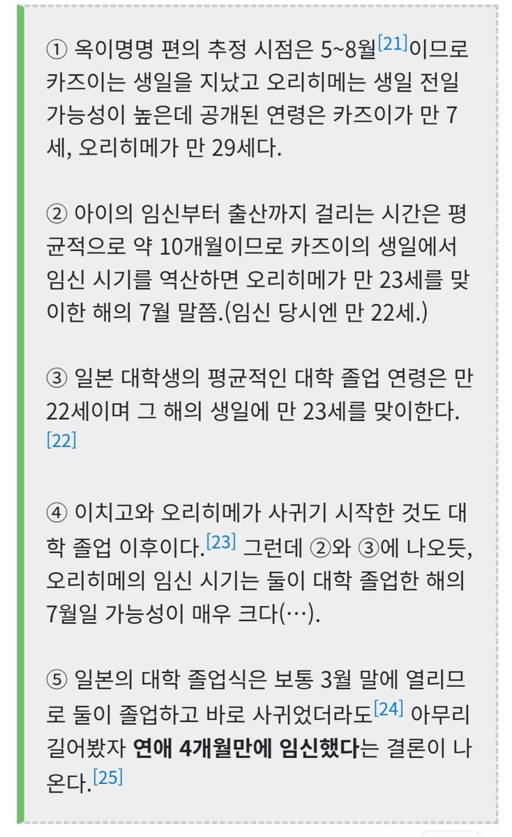 epqaq202's tweet photo. 이 추측 기반🫠🫠 https://t.co/iebKBGNA9G