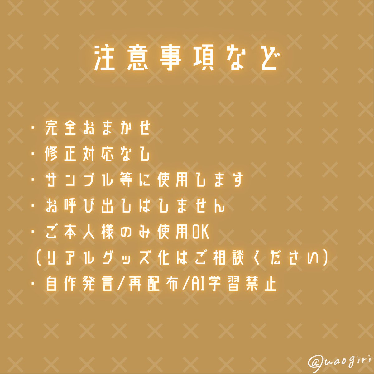 waogiri's tweet photo. 🌟シルバーウィーク企画🌟

ちまっと顔だけデフォルメ描かせてください！！

🌱人数未定
🌱ﾌｫﾛﾜ様限定（新規◎）
🌱♡で参加OK
🌱RP大歓迎！！
🌱画像２枚目必読！

【9/23〆切】

みなさまのご参加お待ちしております✨

#無償企画 #量産企画 #イラスト企画 https://t.co/ydxpxU2VYz