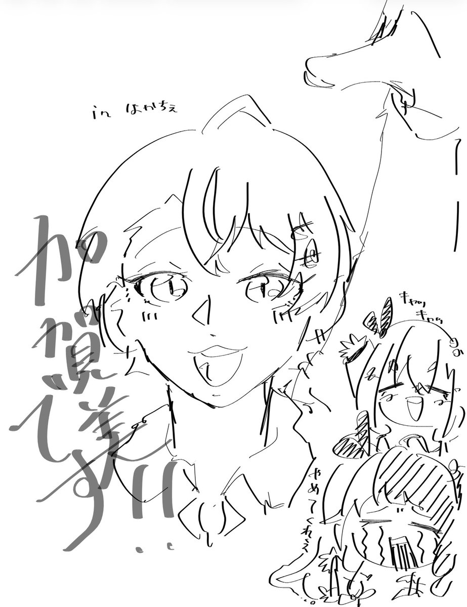 Miso_miso_da4's tweet photo. 一生味するSMC6周年 https://t.co/OV7XHvP4XR