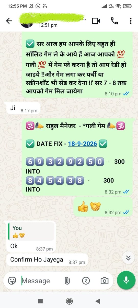 apnasattaking's tweet photo. 🎊🎉Daily game pass 🎊🎉

2026

⚡FARIDABAD ⚡GAZIYABAD ⚡GALI ⚡DESAWAR

❌No advance ❌fees ❌No registration only ✅✅ after pass

🎉 Gali pass - 50 🎉

CALL AND WHATSAPP NOW - 7404878856 9116776334 📞

#sattaking #sattakingdesawar #matka #matkapolka #matkaresult #peshawar https://t.co/BvPYRCfvuY