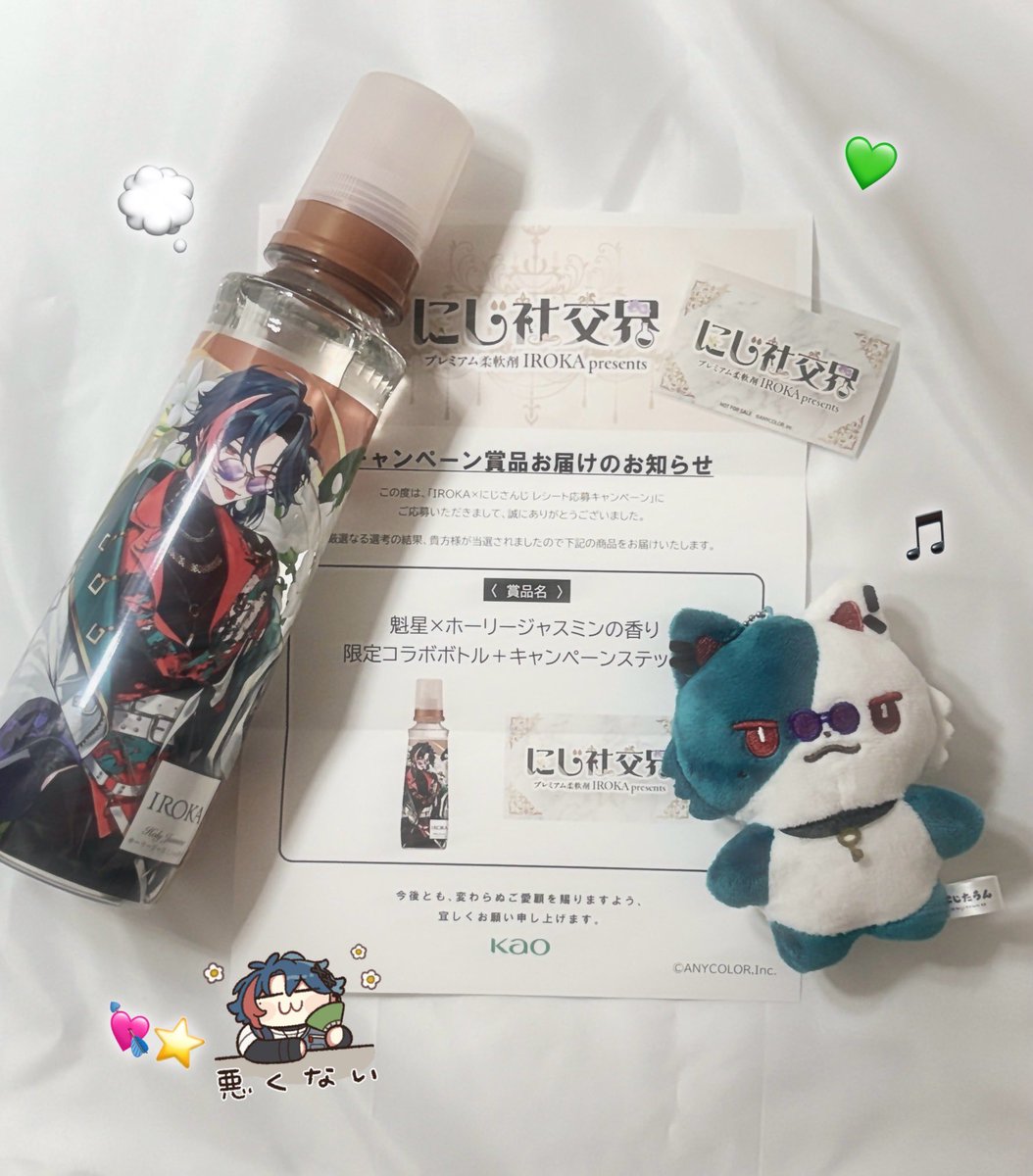 sk_183cm's tweet photo. ぜってぇ落ちたと思ったら届いてネ申✨️✨️
大切にします^> ·̫ <^✌🏻💯⭐️

#にじ社交界 #魁星これ開けて https://t.co/CbGDEy7kWM