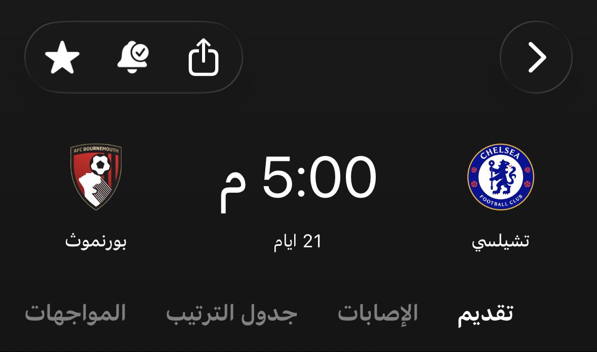 osa_347's tweet photo. المباراة الجايه ضد بورنموث بعد ثلاث أسابيع تقريباً 

#cfc https://t.co/VZND1tY3MC