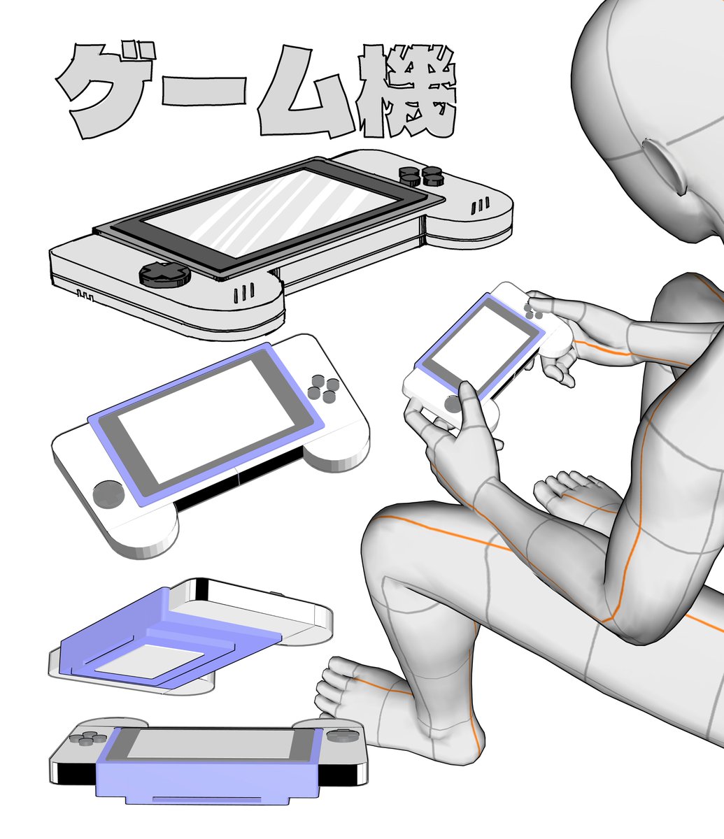 oss_gari's tweet photo. 銀河のどこかのゲーム機っぽいアタリ用3D素材
https://t.co/ggBIcVhsFC
※シルエット確認・アタリ用の簡単な3D素材です
使えそうでしたらどうぞ https://t.co/RVjZ0qpuqq